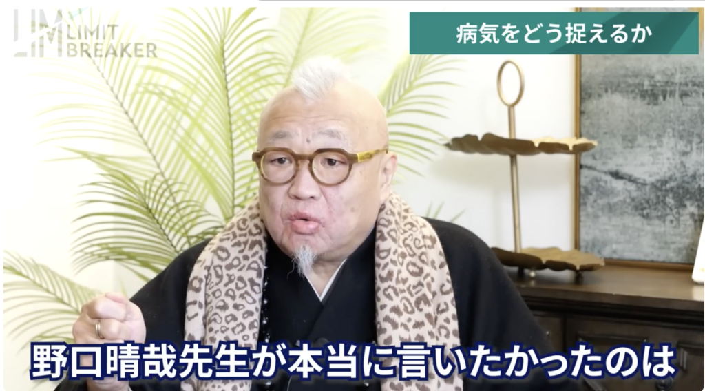 さえぐさ誠先生の画像